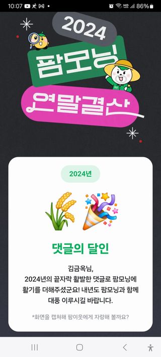 김금옥님의 자유주제 · 자유게시판 작성글 사진