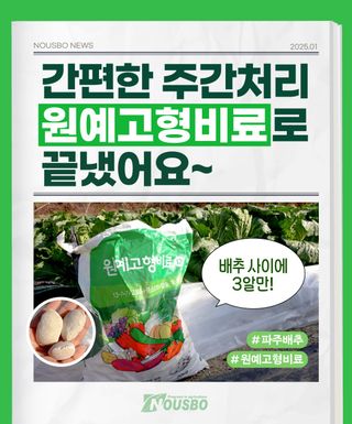 누보농장님의 자유주제 · 자유게시판 작성글 사진