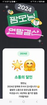 팜모닝 자유주제·자유게시판 게시글 이미지