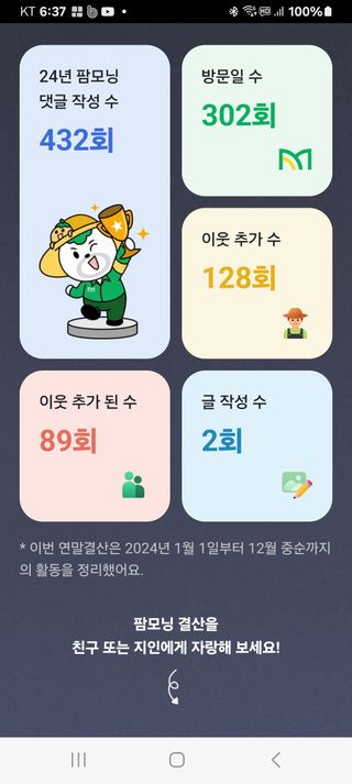 명한님의 자유주제 · 자유게시판 작성글 사진