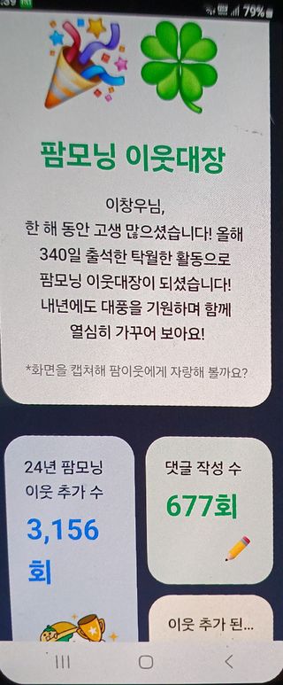 이창우님의 자유주제 · 자유게시판 작성글 사진