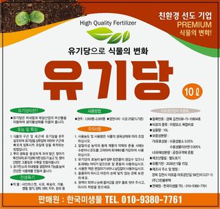 한국미생물님의 작성글 사진