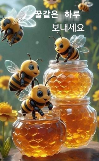 철남 김희곤님의 2025년, 농사계획은 어떻게 되시나요? · 참여글 작성글 사진