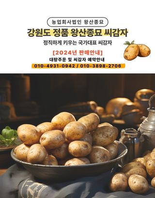 신탄진농약비료마트님의 자유주제 · 자유게시판 작성글 사진