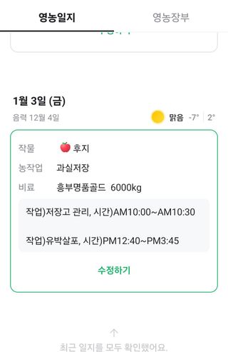 알 수 없음님의 자유주제 · 자유게시판 작성글 사진