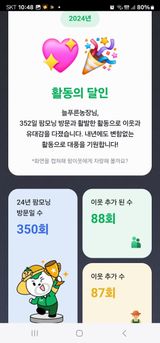 팜모닝 자유주제·자유게시판 게시글 이미지