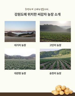 신탄진농약비료마트님의 자유주제 · 자유게시판 작성글 사진