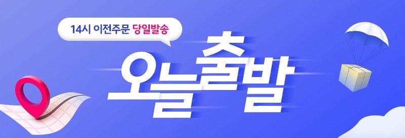 오훈조님의 장터 판매 상품 [[설 선물 추천] 마그비타 이뮨샷 멀티비타민] 첨부 사진
