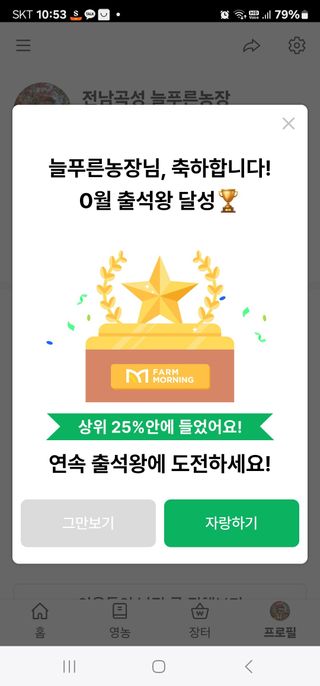 늘푸른농장님의 자유주제 · 자유게시판 작성글 사진