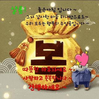 철남 김희곤님의 2025년, 농사계획은 어떻게 되시나요? · 참여글 작성글 사진