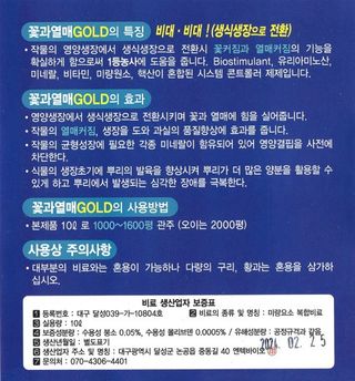 한국미생물님의 작성글 사진