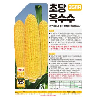 아시아종묘님의 자유주제 · 자유게시판 작성글 사진