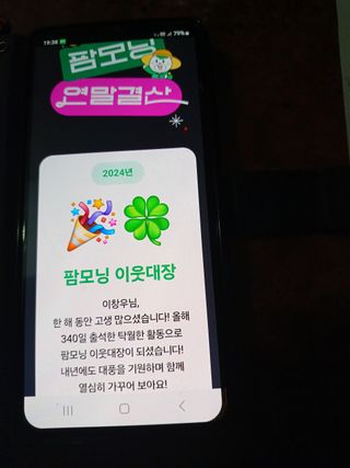 이창우님의 자유주제 · 자유게시판 작성글 사진