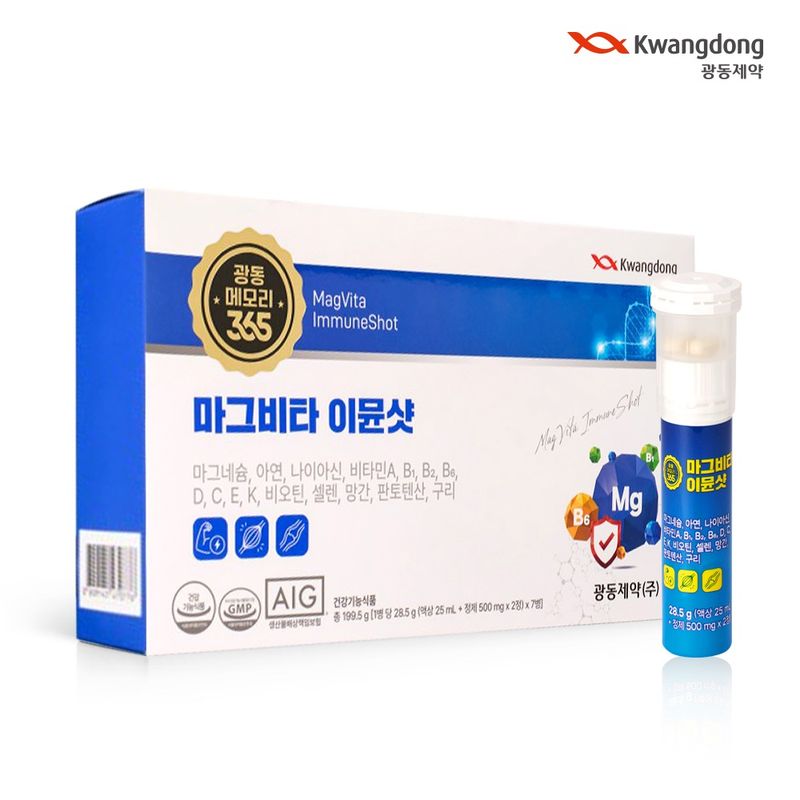 장터 상품 [[설 선물 추천] 마그비타 이뮨샷 멀티비타민] 썸네일