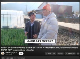 국중선님의 자유주제 · 자유게시판 작성글 사진