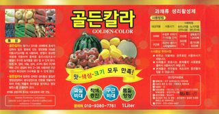 한국미생물님의 작성글 사진