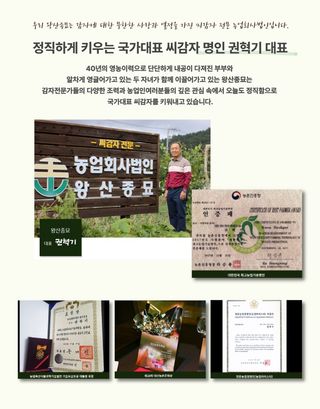 신탄진농약비료마트님의 자유주제 · 자유게시판 작성글 사진