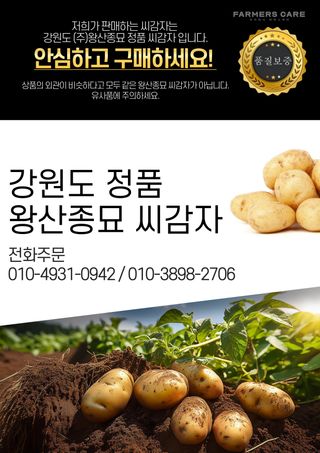 신탄진농약비료마트님의 자유주제 · 자유게시판 작성글 사진