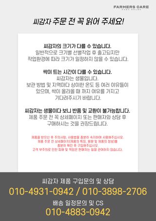 신탄진농약비료마트님의 자유주제 · 자유게시판 작성글 사진