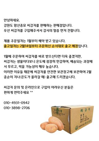 신탄진농약비료마트님의 자유주제 · 자유게시판 작성글 사진