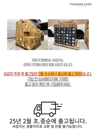 신탄진농약비료마트님의 자유주제 · 자유게시판 작성글 사진