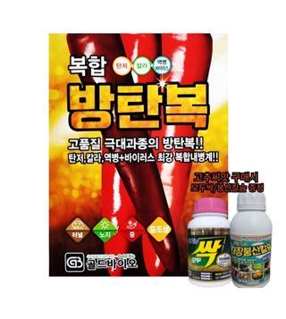 대산농사대장님의 작성글 사진