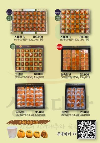 성범현님의 2025년, 농사계획은 어떻게 되시나요? · 참여글 작성글 사진