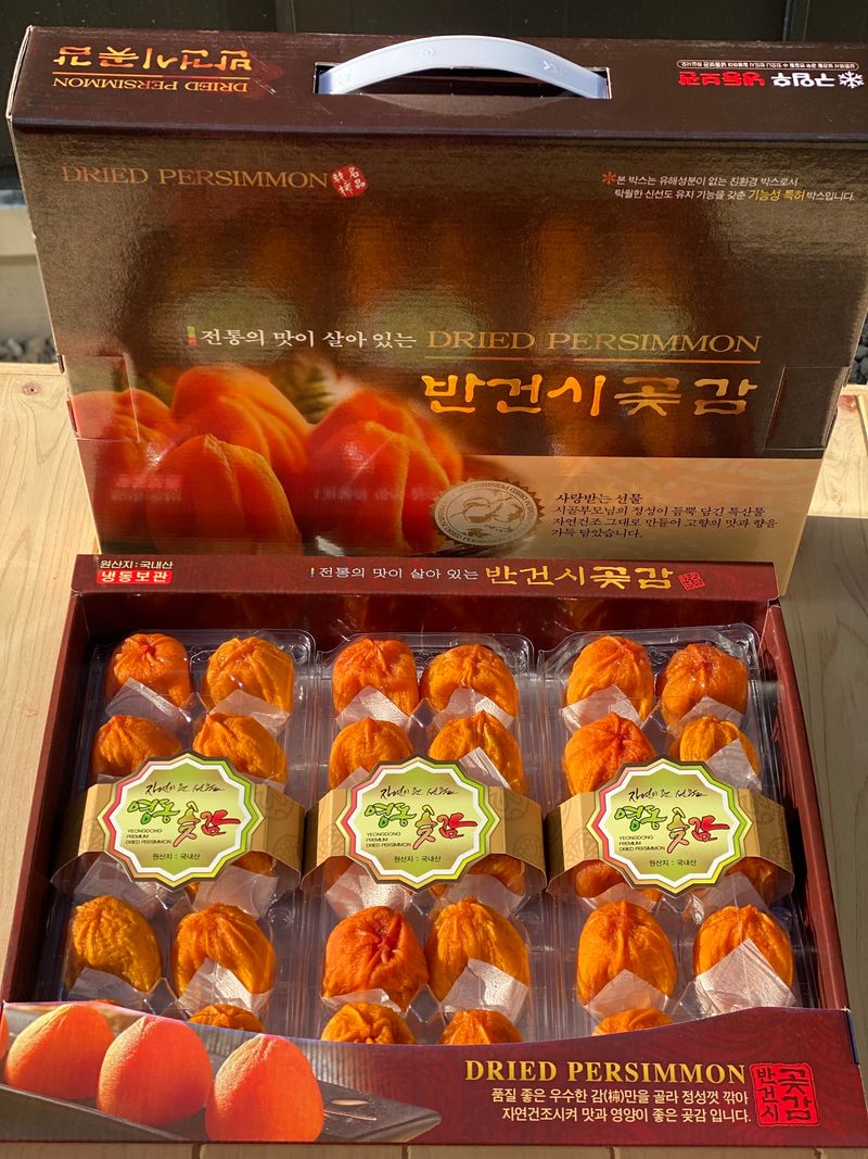 임태록(슬송아농원)님의 장터 판매 상품 [곶감2kg] 첨부 사진