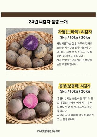 신탄진농약비료마트님의 자유주제 · 자유게시판 작성글 사진