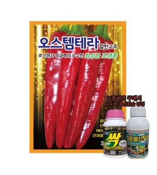 대산농사대장님의 작성글 사진