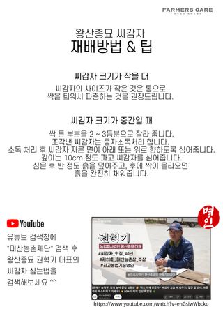 신탄진농약비료마트님의 자유주제 · 자유게시판 작성글 사진