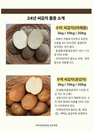 신탄진농약비료마트님의 자유주제 · 자유게시판 작성글 사진