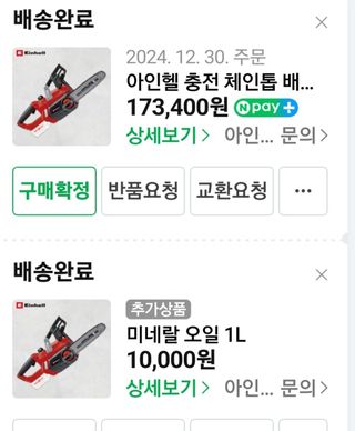 권리를위한투쟁님의 자유주제 · 자유게시판 작성글 사진