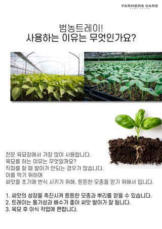 신탄진농약비료마트님의 작성글 사진