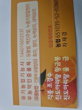 차재경님의 자유주제 · 자유게시판 작성글 사진