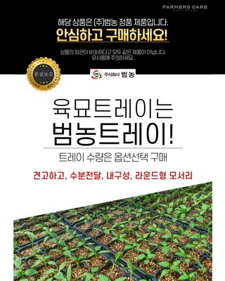 신탄진농약비료마트님의 작성글 사진