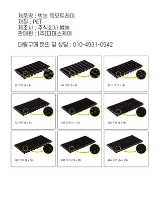 신탄진농약비료마트님의 작성글 사진