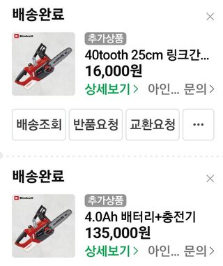 권리를위한투쟁님의 자유주제 · 자유게시판 작성글 사진