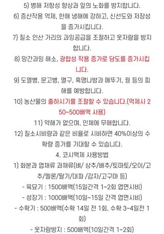 대산농사대장님의 작성글 사진