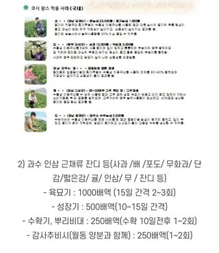 대산농사대장님의 작성글 사진