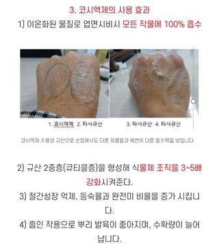 대산농사대장님의 작성글 사진