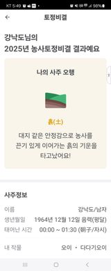 팜모닝 자유주제·자유게시판 게시글 이미지