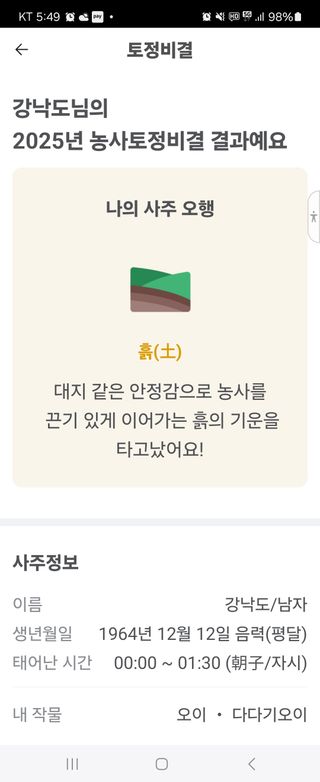 원머루 강낙도님의 자유주제 · 자유게시판 작성글 사진