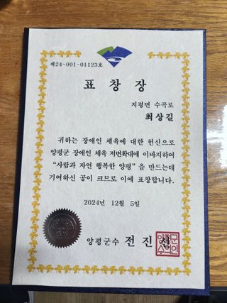 최상길 님의 자유주제 · 자유게시판 작성글 사진