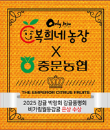 팜모닝 자유주제·자유게시판 게시글 이미지