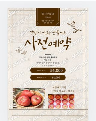 사과청일농원🍎님의 작성글 사진