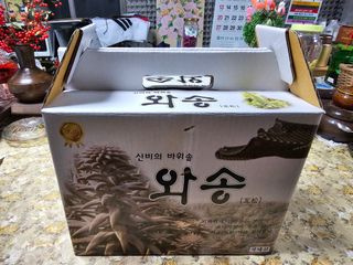 귀농맘님의 자유주제 · 자유게시판 작성글 사진