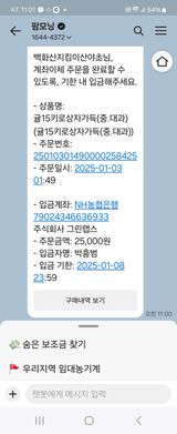 팜모닝 자유주제·자유게시판 게시글 이미지