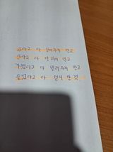 팜모닝 팜모닝 신년운세 공유해요☀️·참여글 게시글 이미지