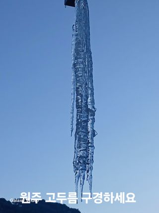 심현대님의 자유주제 · 자유게시판 작성글 사진